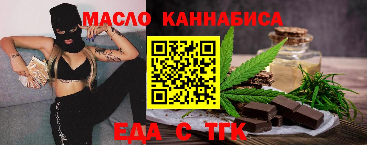 Новозыбков  Canna-Cookies марихуана  Вход с VPN 