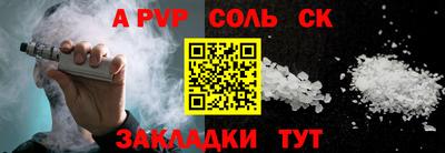 мескалин Татарск