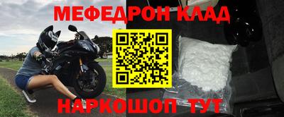мескалин Татарск