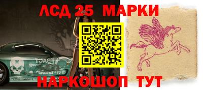 марки nbome Тара