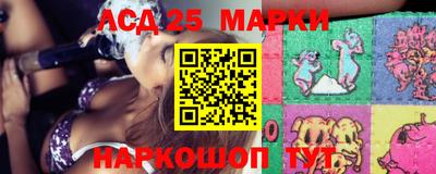 мескалин Татарск