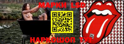 спиды Тверь