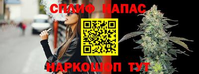 мескалин Татарск