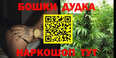 марки nbome Тара