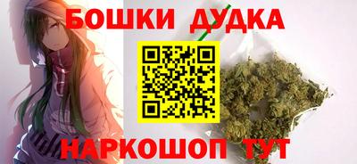 мескалин Татарск