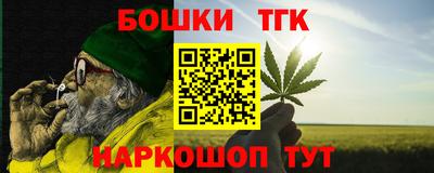 марки nbome Тара