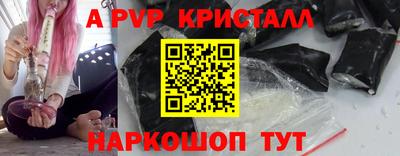 спиды Тверь
