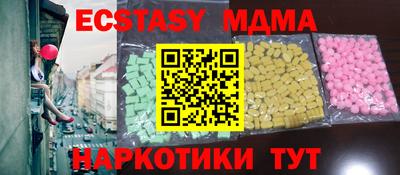 мескалин Татарск