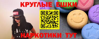 марки nbome Тара