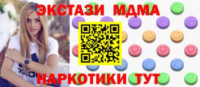 марки nbome Тара