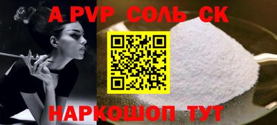 спиды Тверь