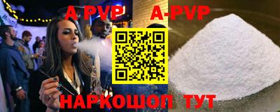 мескалин Татарск