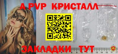 мескалин Татарск