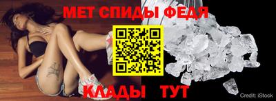 мескалин Татарск