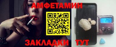 спиды Тверь