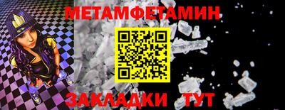 мескалин Татарск