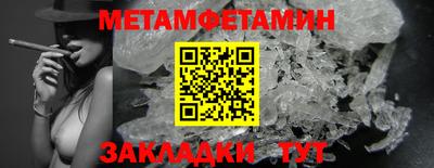 мескалин Татарск