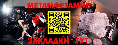 спиды Тверь