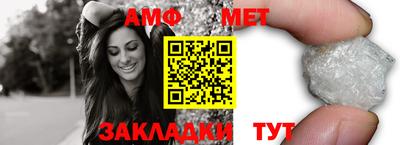 мескалин Татарск