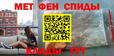 спиды Тверь