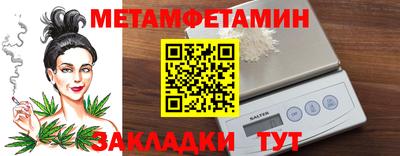 марки nbome Тара