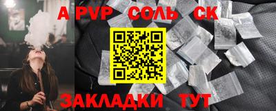 марки nbome Тара
