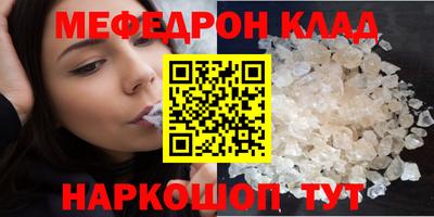 спиды Тверь