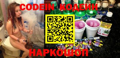 мескалин Татарск