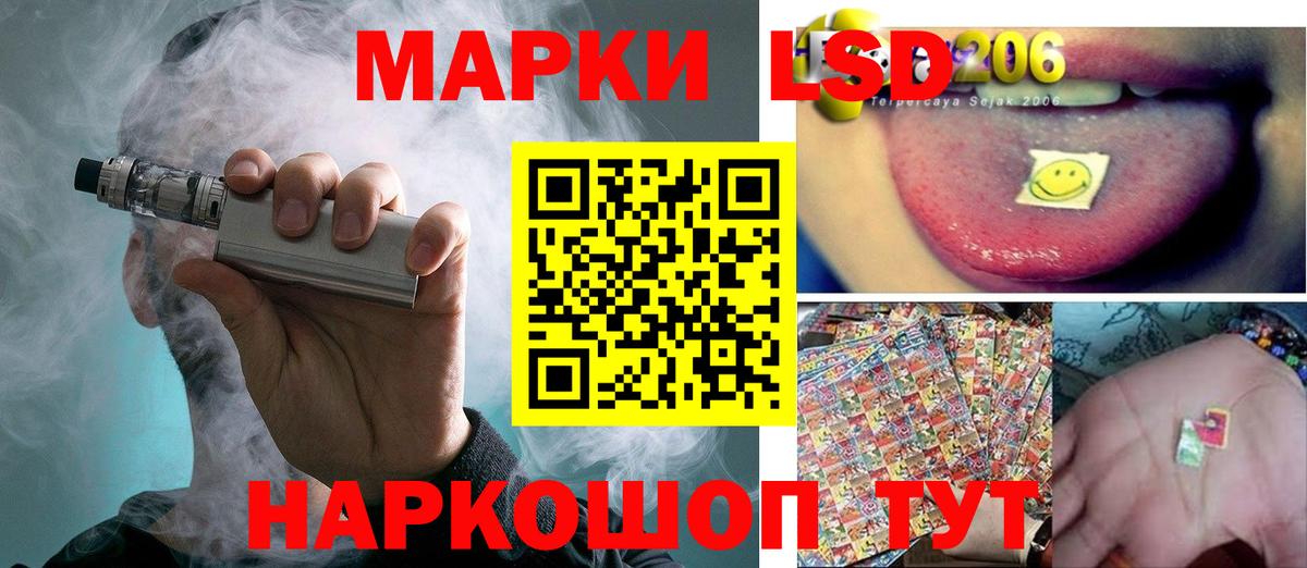ЛСД экстази  LSD-25 экстази кислота  Вход с VPN  Новозыбков  LSD-25 экстази ecstasy 