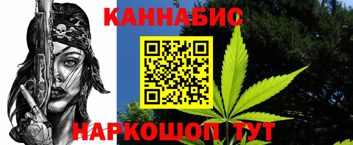 Конопля Ganja  Марихуана Bruce Banner  Новозыбков  Вход с VPN  Бошки марихуана Ganja 